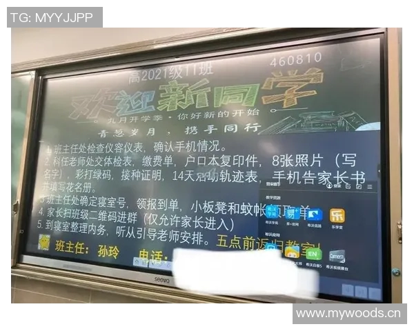 成都篮球队的蜕变之旅从低谷到崛起的奋斗故事与未来展望 成都篮球队的蜕变之旅从低谷到崛起的奋斗故事与未来展望