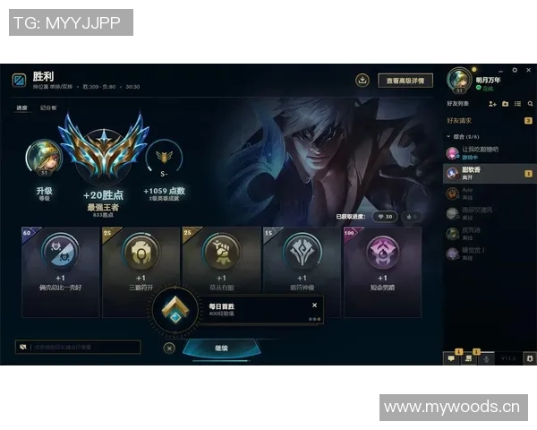 刘娜独家揭秘英雄联盟游戏策略与技巧分享助你快速提升段位 刘娜独家揭秘英雄联盟游戏策略与技巧分享助你快速提升段位